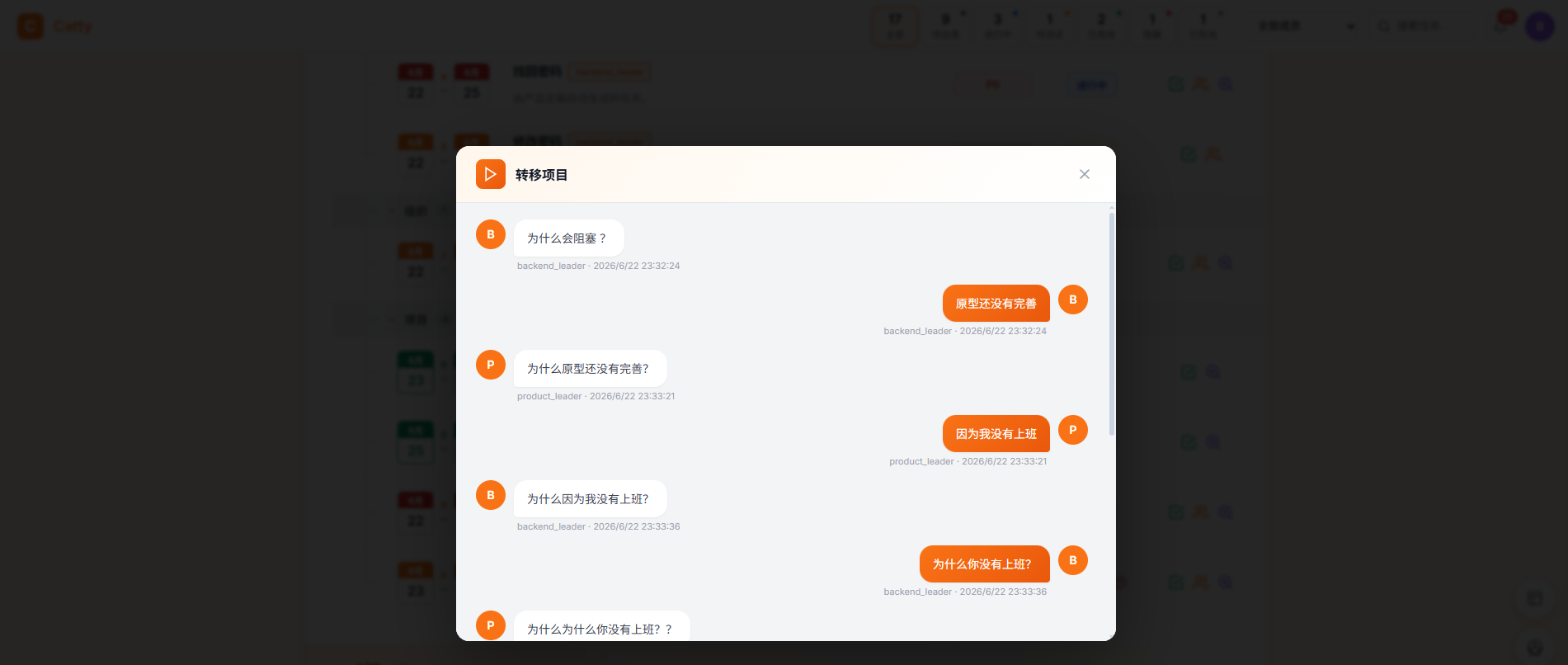 5 why 分析
