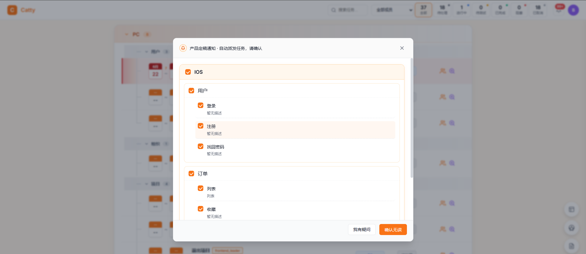 产品定稿