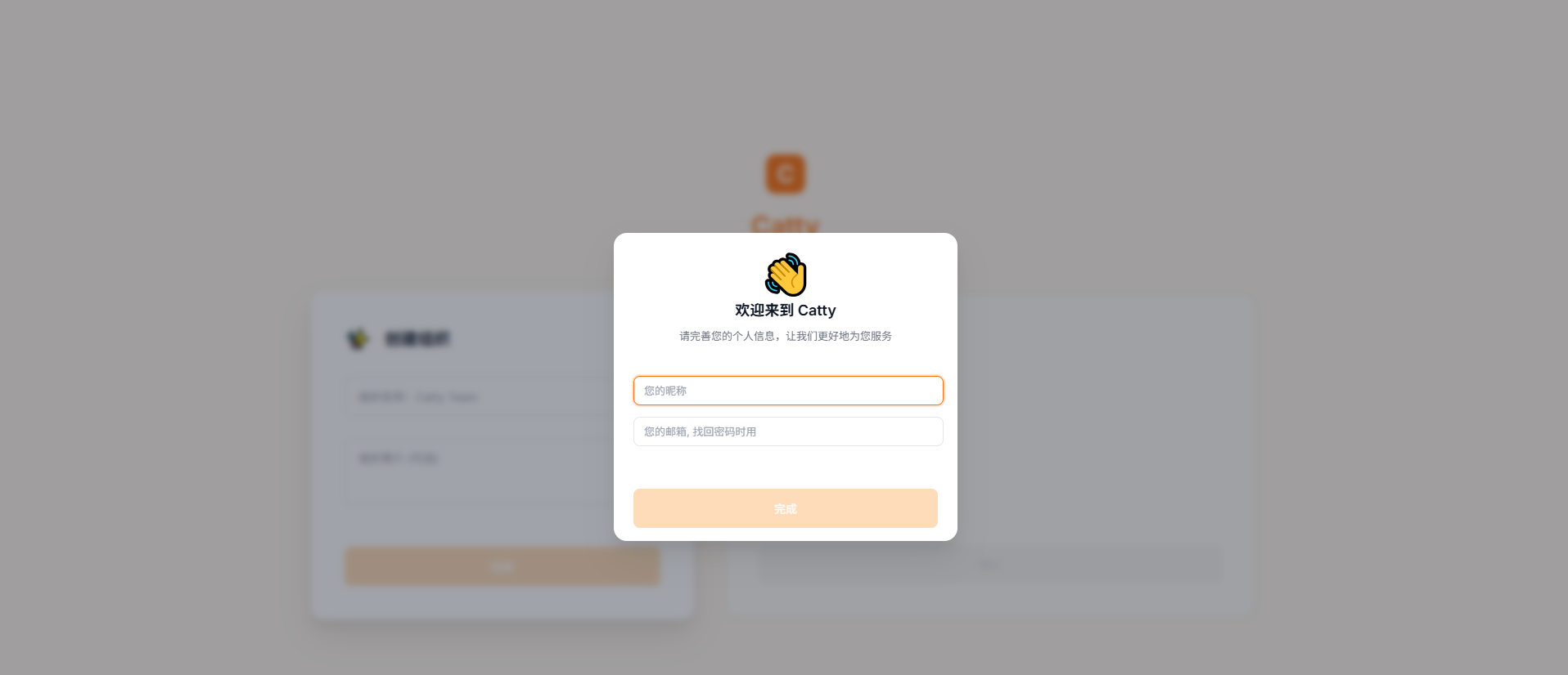 设置